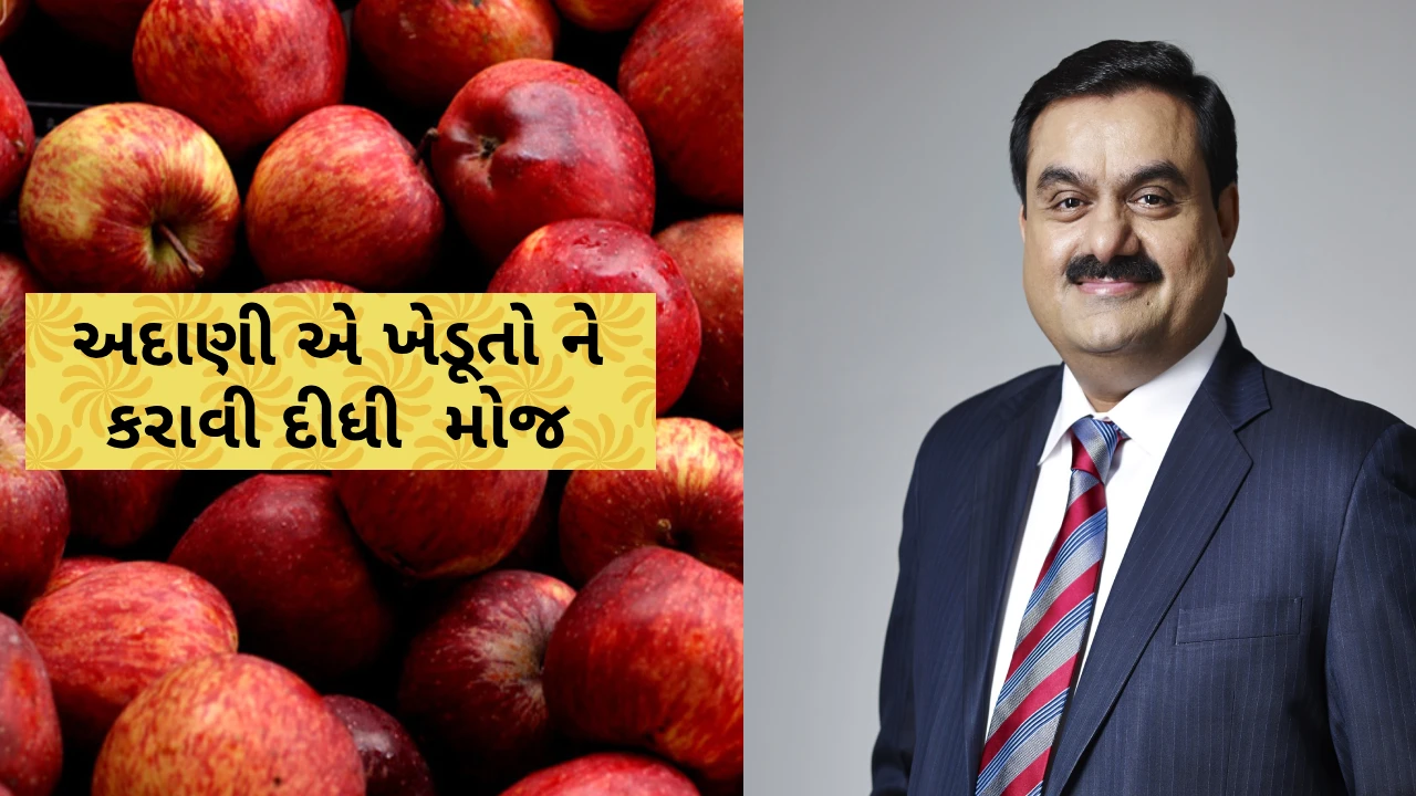 adani-apple-purchase-plan-himachal-farmers-income-2025