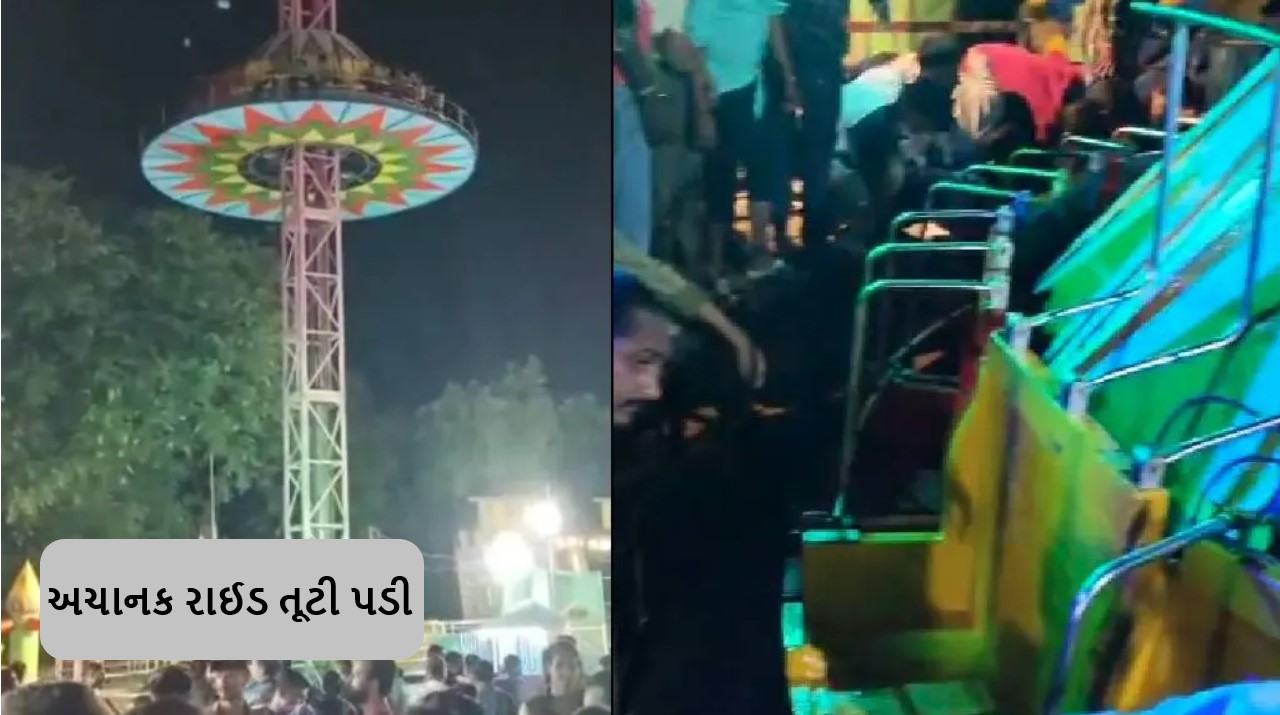 bilimora-fair-accident-latest-news