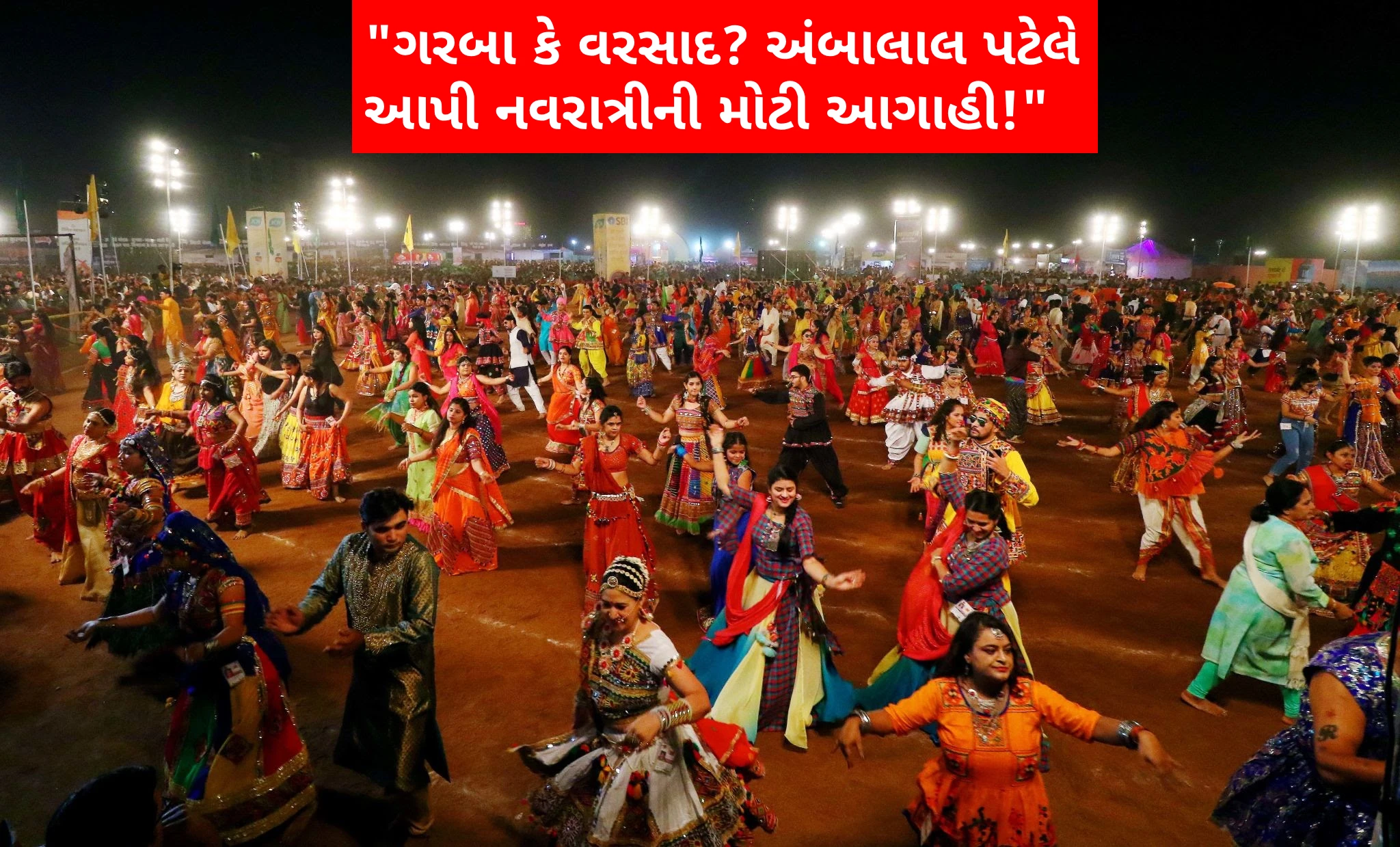 gujarat-navratri-weather-forecast-2025