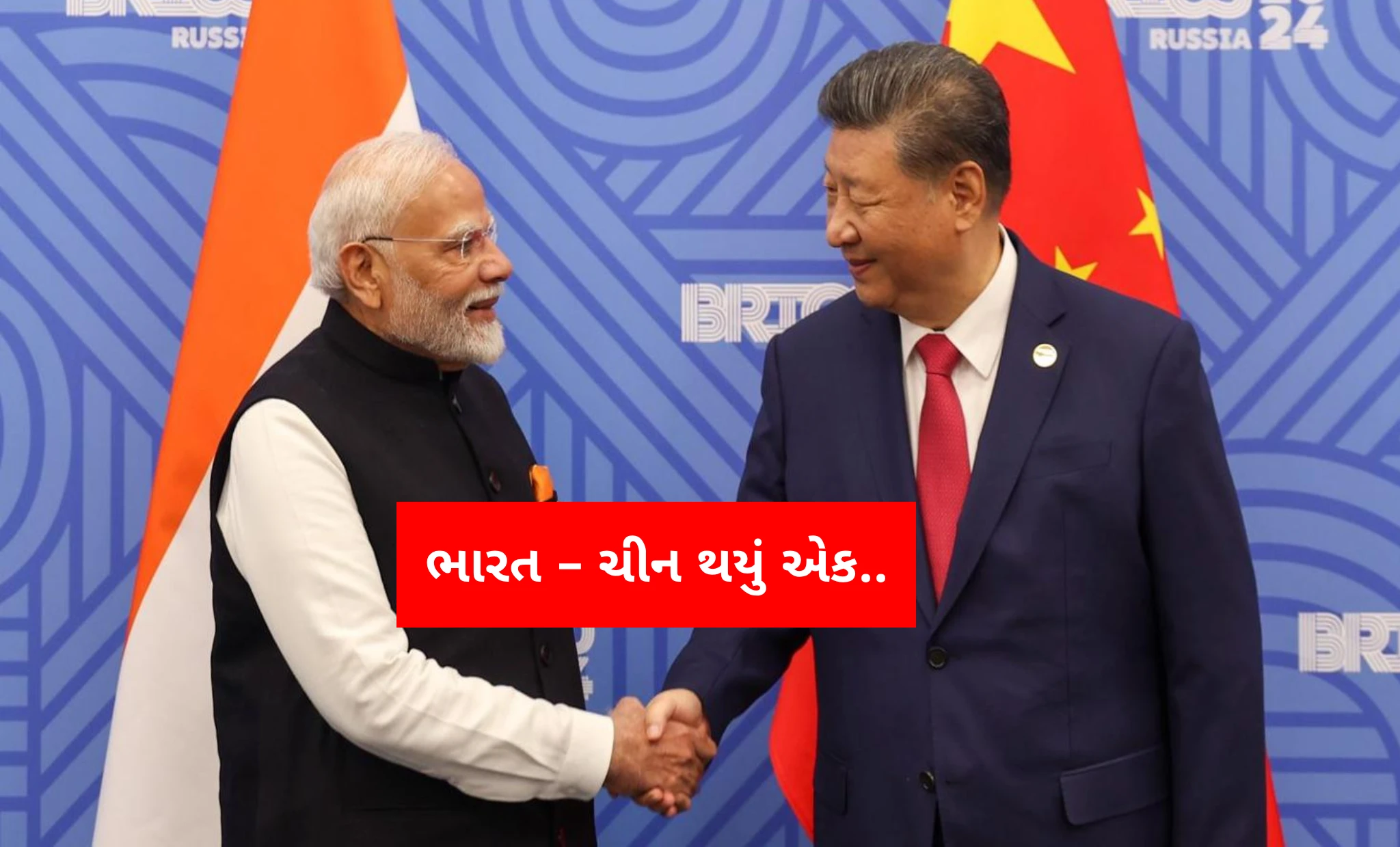 india-china-border-relations-and-terrorism-agreement-2025