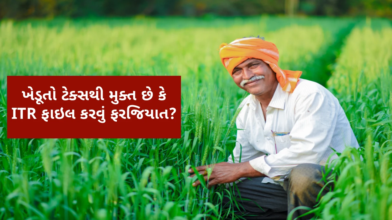 Do Farmers Need to File ITR in India? Complete Income Tax Rules Explained