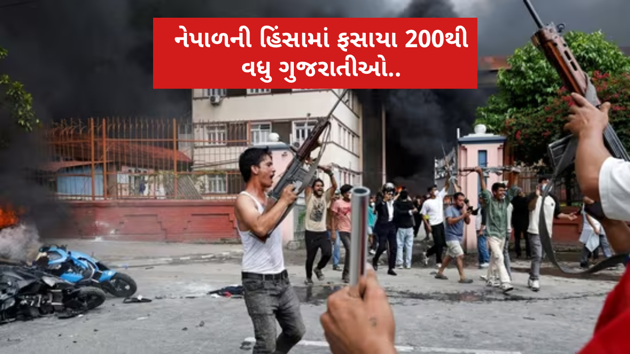 Nepal Violence: Over 200 Gujaratis stranded in Kathmandu amid riots