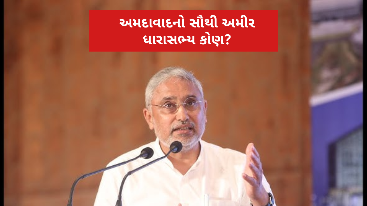 Richest MLA of Ahmedabad: Jagdish Vishwakarma tops with ₹29 crore assets