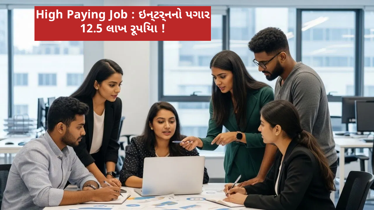 high-paying-finance-jobs-in-india-interns-offered-12-5-lakh-per-month