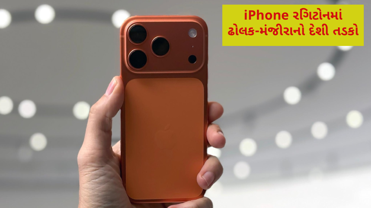 if-iphone-ringtone-was-made-in-india-viral-music-video-adds-desi-beats-to-iconic-tune