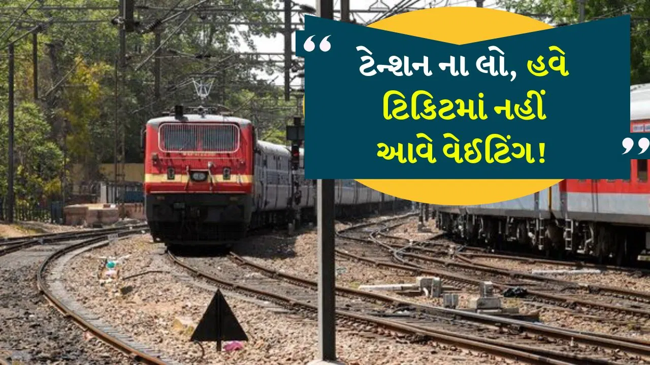 indian-railways-diwali-special-trains-2025-12000-trains-confirm-tickets-and-20-discount