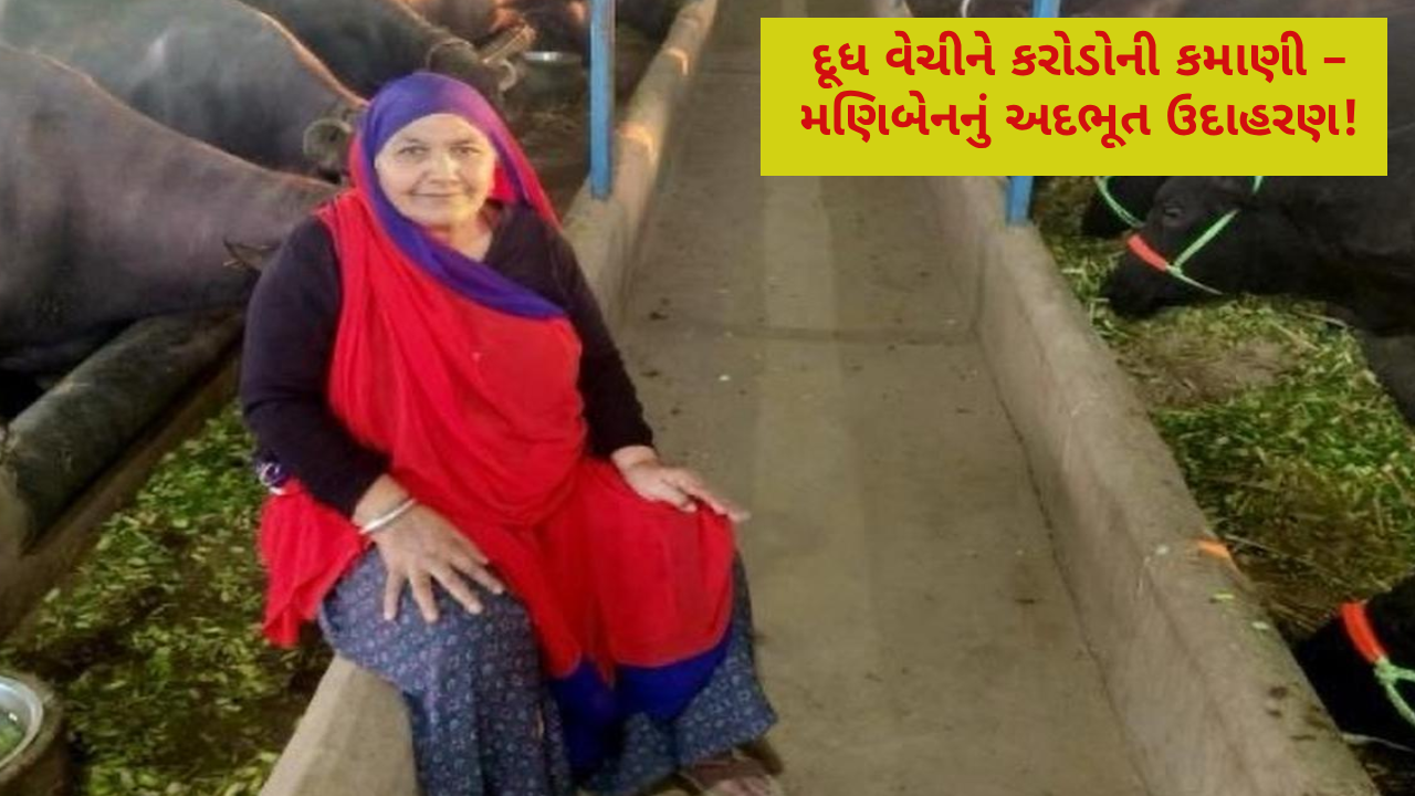 meet-the-gujarat-woman-who-earns-crores-by-selling-milk-and-empowers-16-families-without-a-corporate-job