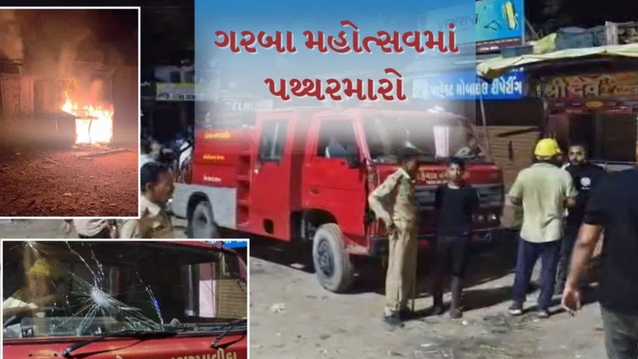 stone-pelting-and-violence-erupt-during-garba-in-dehgam-vehicles-burnt-and-shops-vandalized