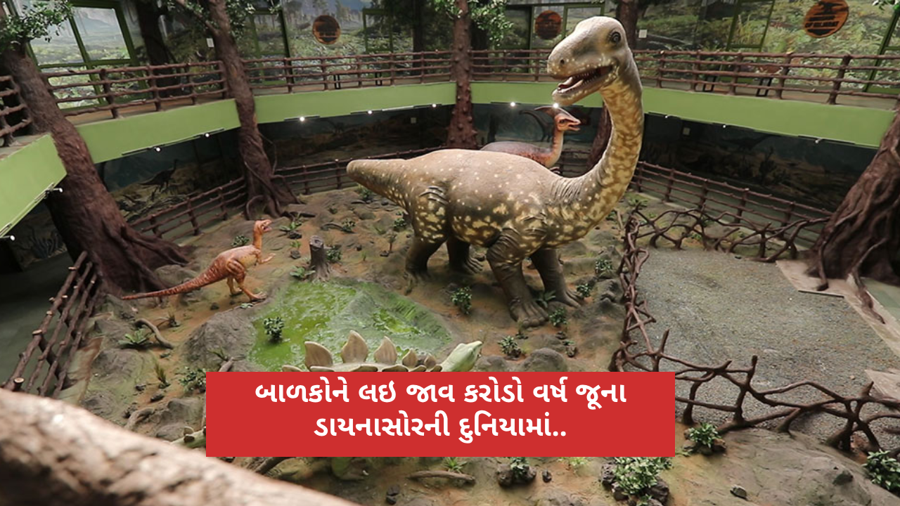 travel-tips-balasinor-dinosaur-museum-with-kids