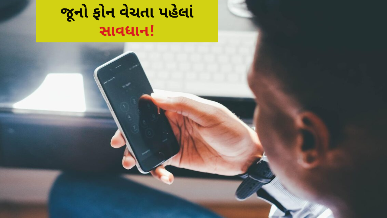 why-factory-reset-is-not-enough-before-selling-your-old-phone