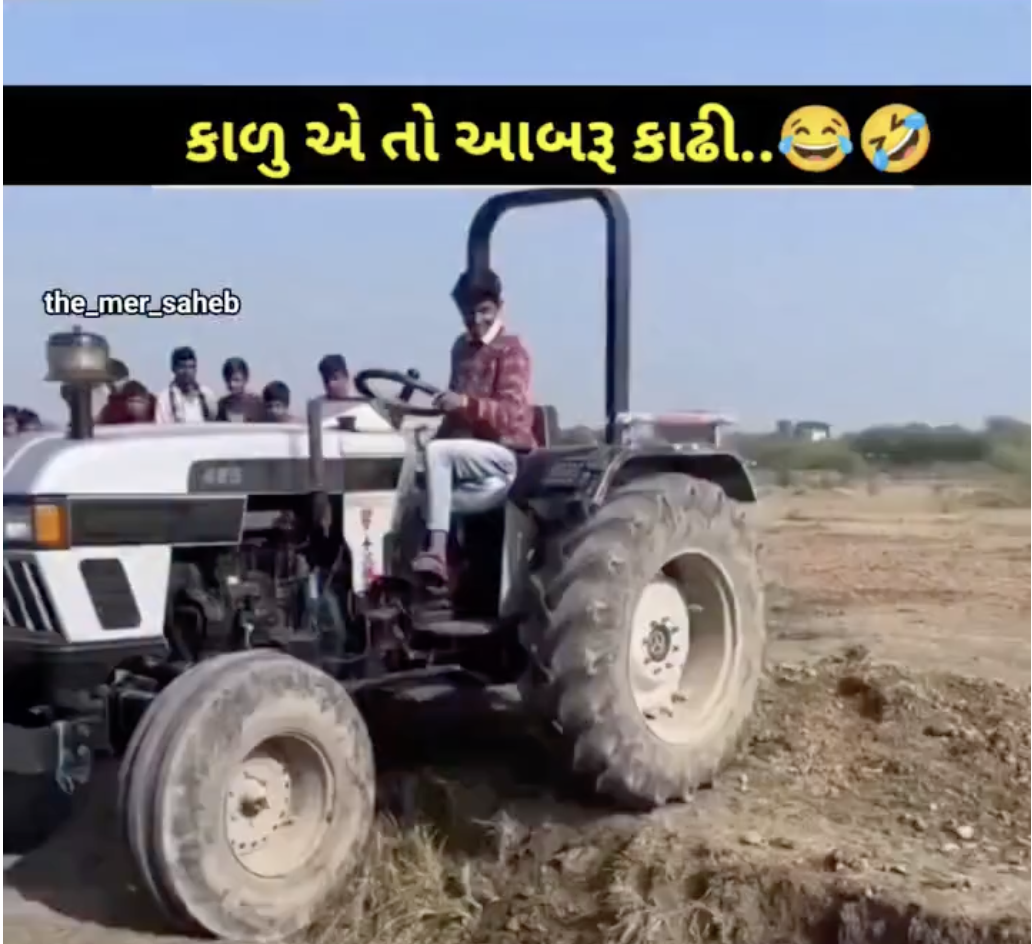 kalu-funny-village-story