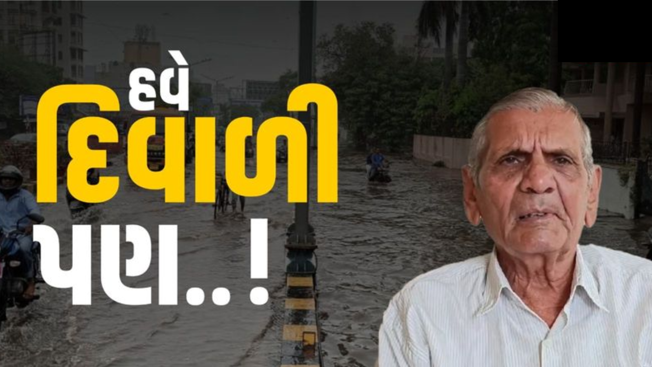 ambalal-patel-diwali-rain-forecast-gujarat