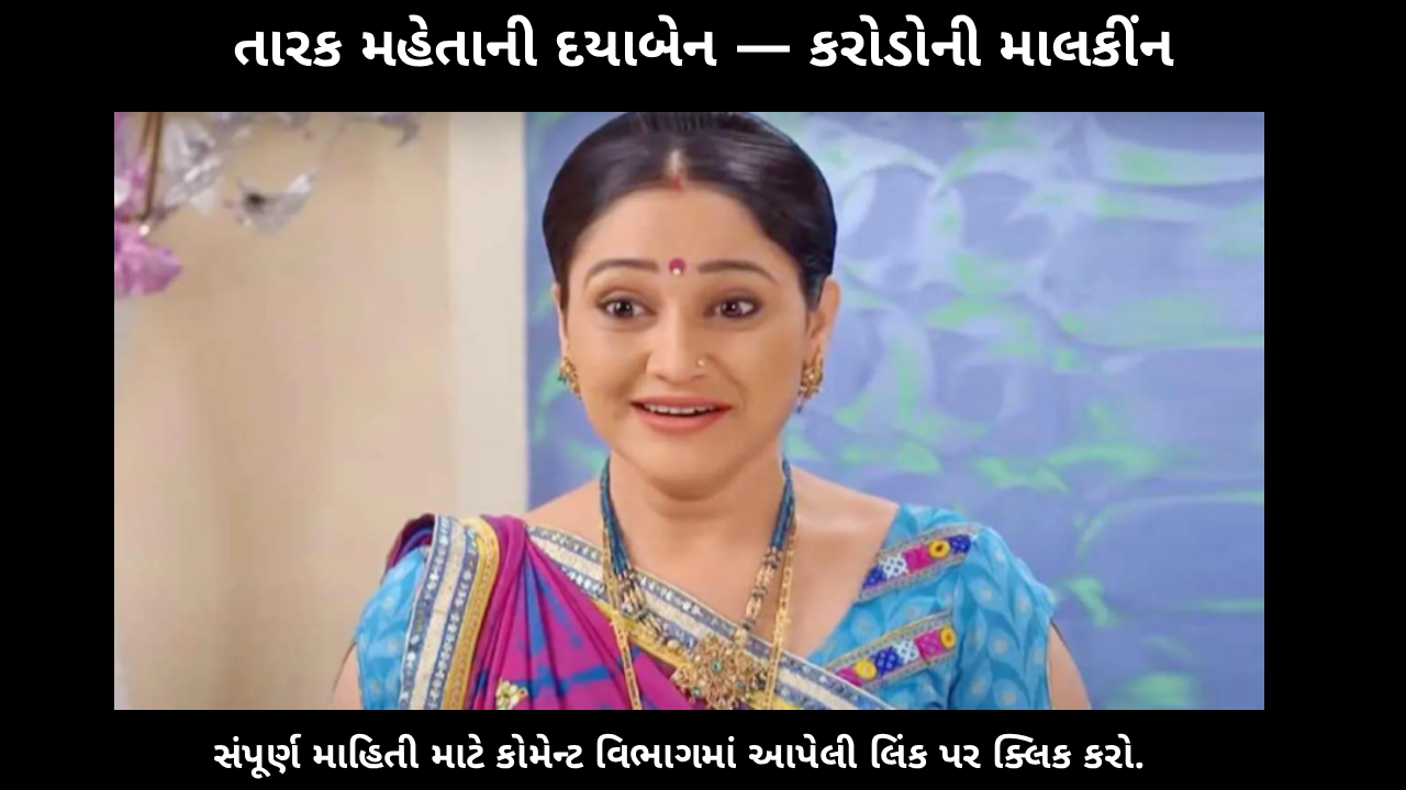 dayaben-income-details