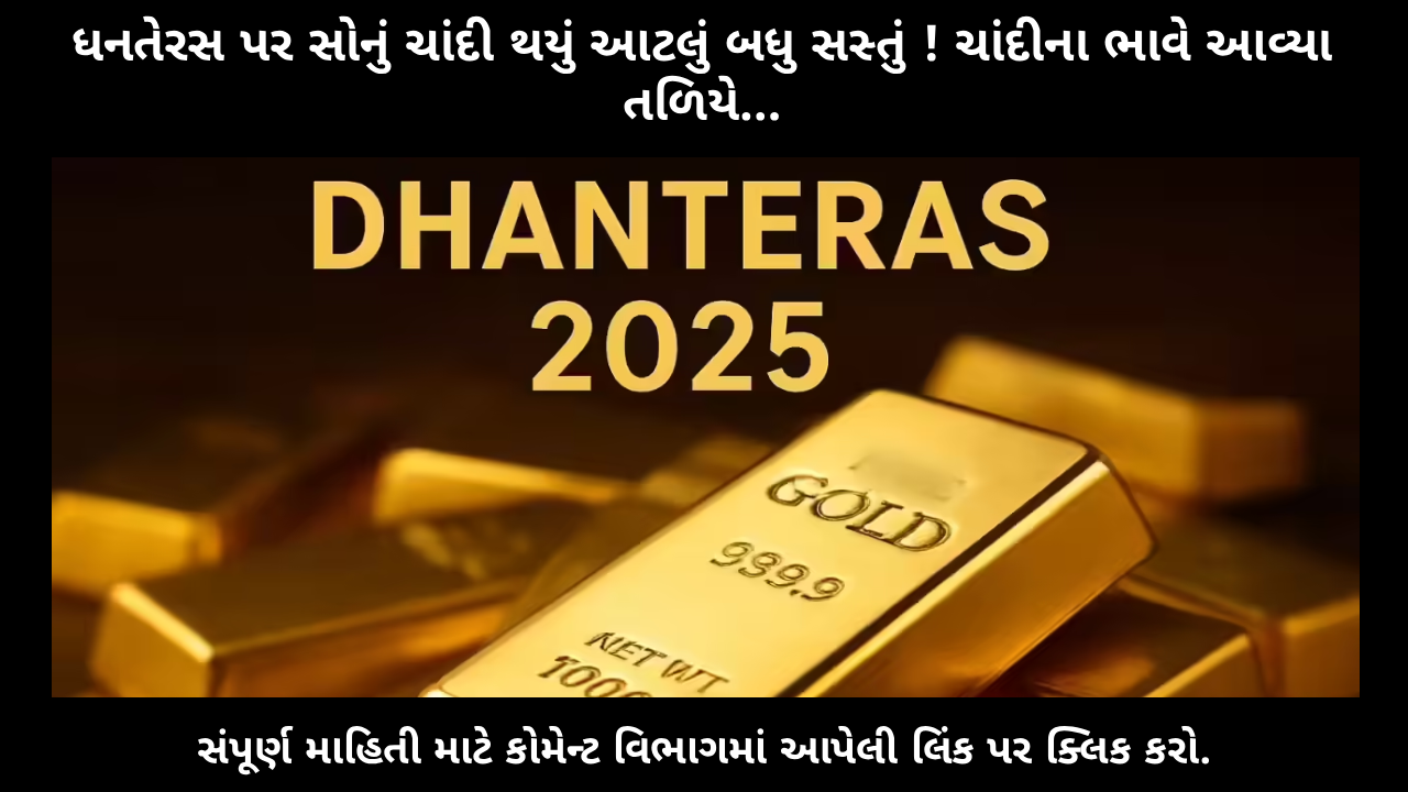 gold-and-silver-prices-crash-just-before-dhanteras-a-golden-chance-for-buyers