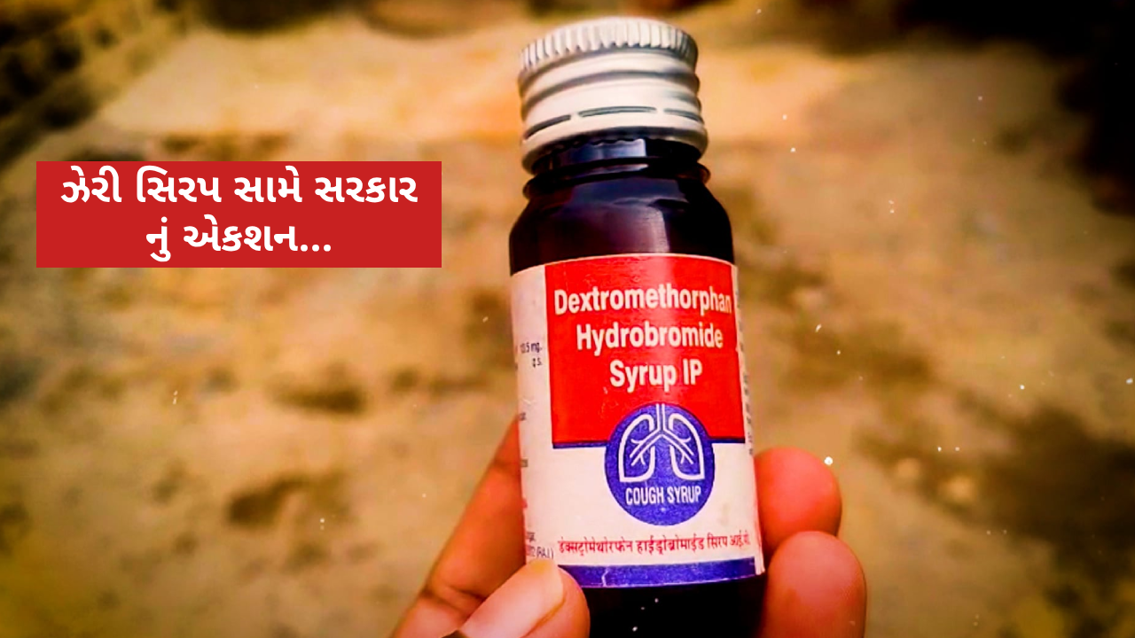 gujarat-bans-two-cough-syrup-companies-after-deg-found-above-limit