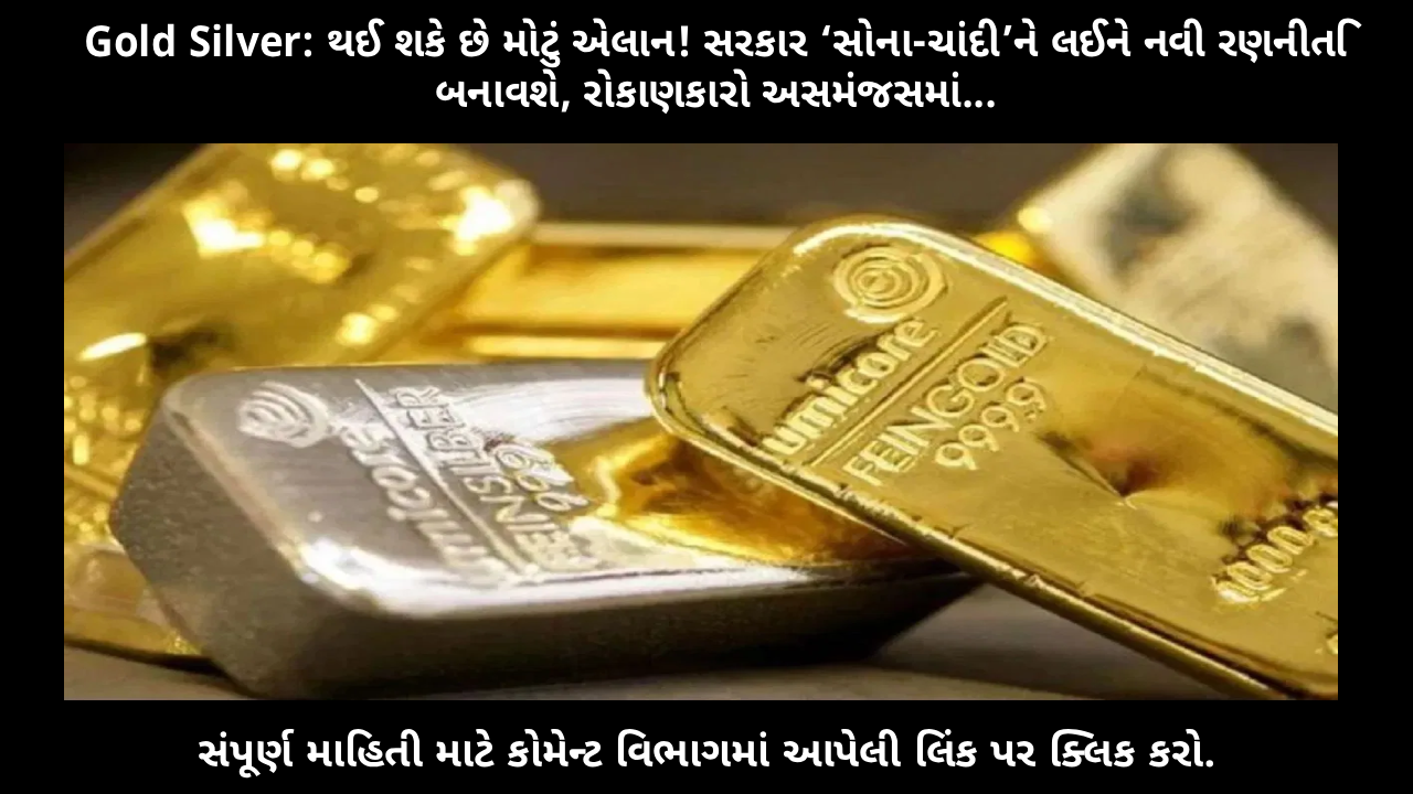 silver-investor-guidelines-by-finance-ministry