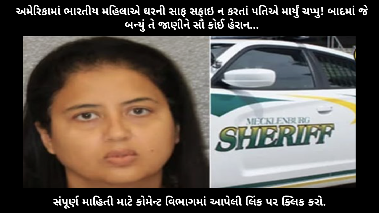 woman-arrested-stabbing-husband