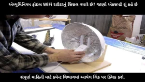 aluminum-foil-wifi-signal-boost-expert-analysis