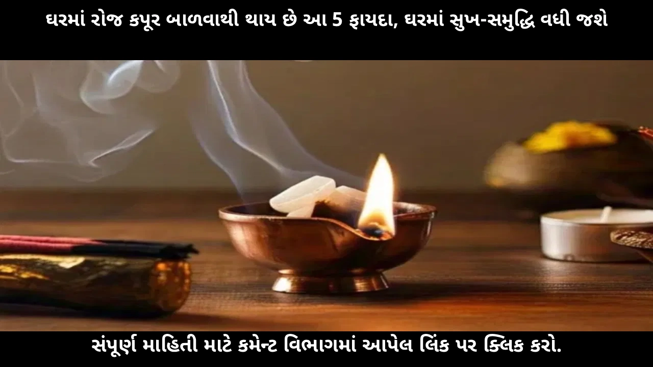 benefits-of-burning-camphor-daily-in-home-for-positivity-and-wealth