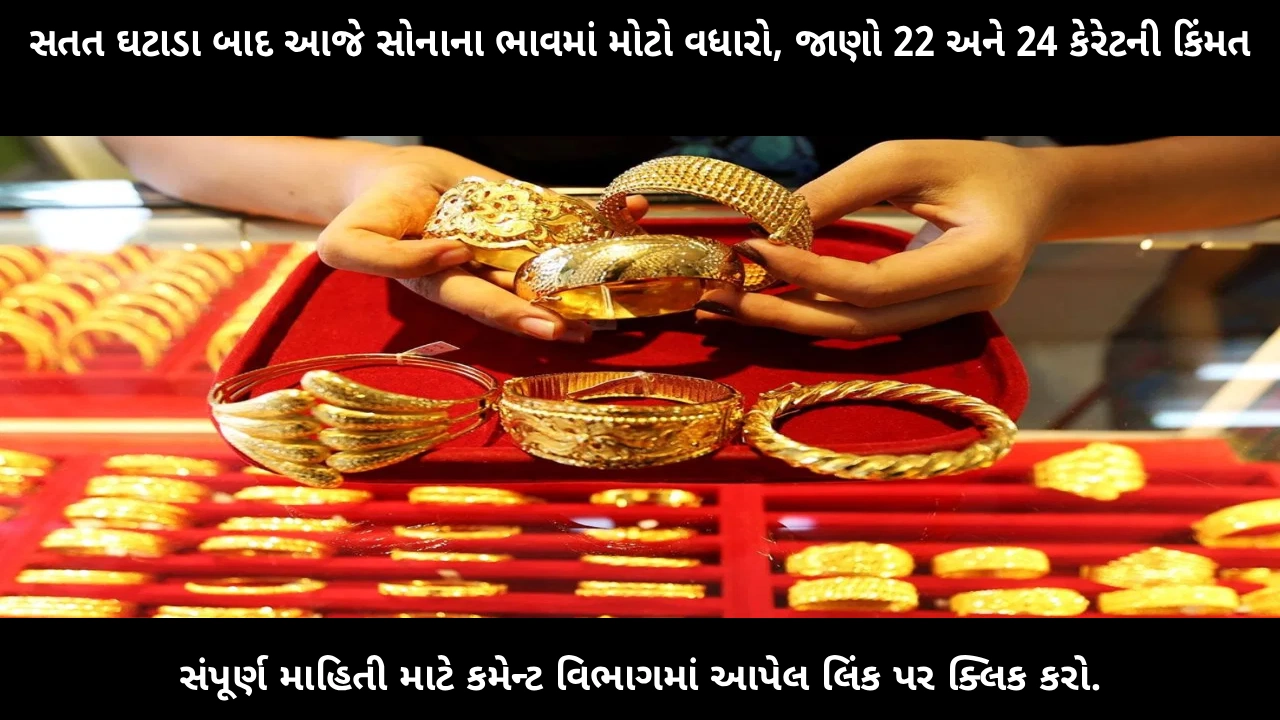 gold-price-today-22k-24k-rates-increase-november-2025