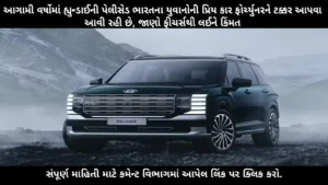 hyundai-palisade-vs-toyota-fortuner-upcoming-launch-price-features