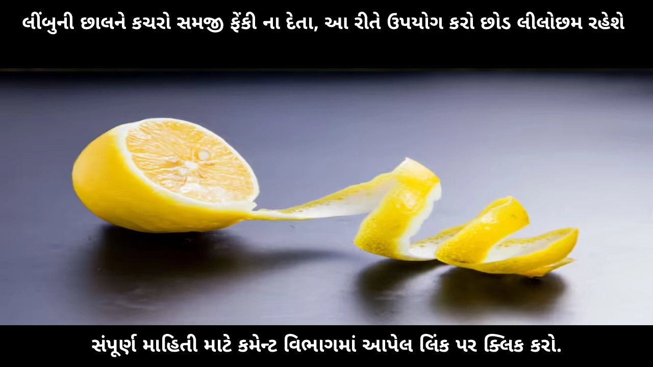 lemon-peel-benefits-for-plants-green-gardening-tips