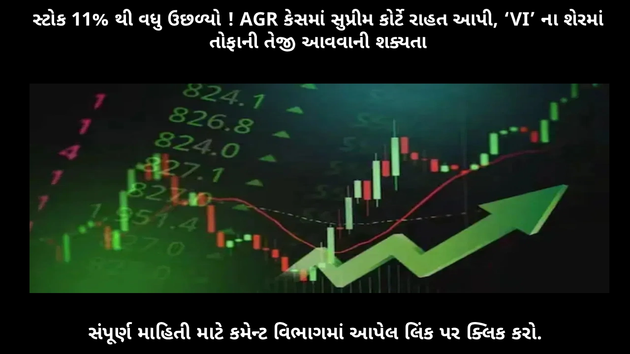 big-relief-vodafone-idea-agr-case-stocks-soar