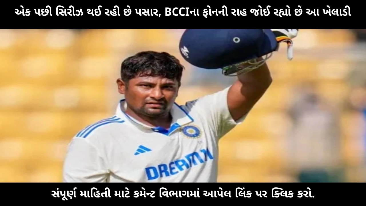 sarfaraz-khan-waiting-for-bcci-call-after-missing-test-series-selection