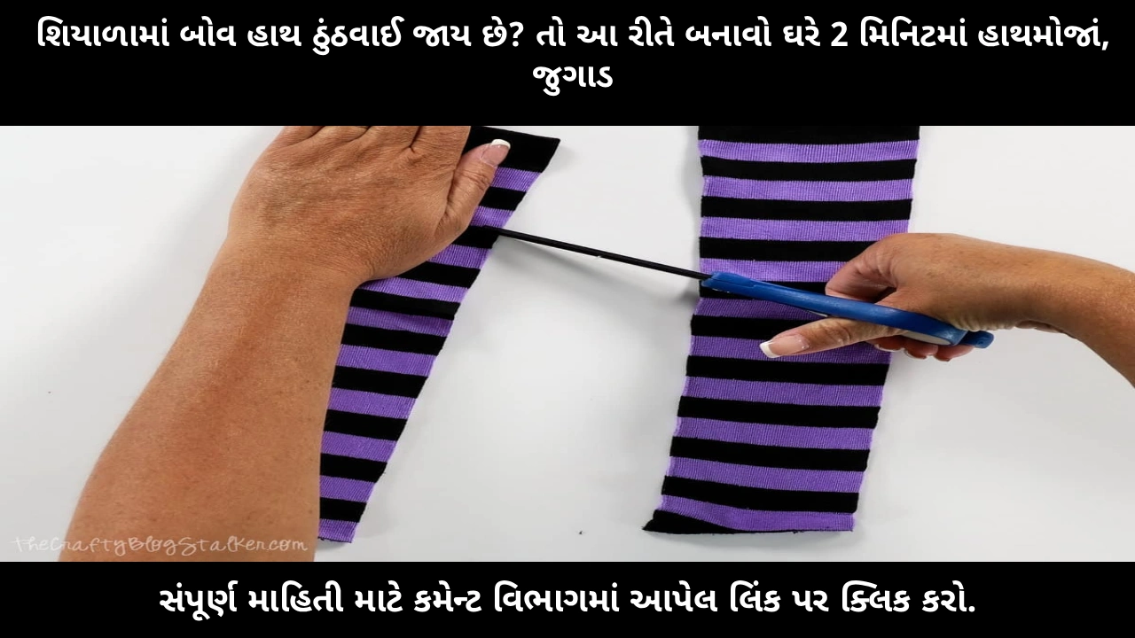 socks-to-gloves-jugaad-winter-hack