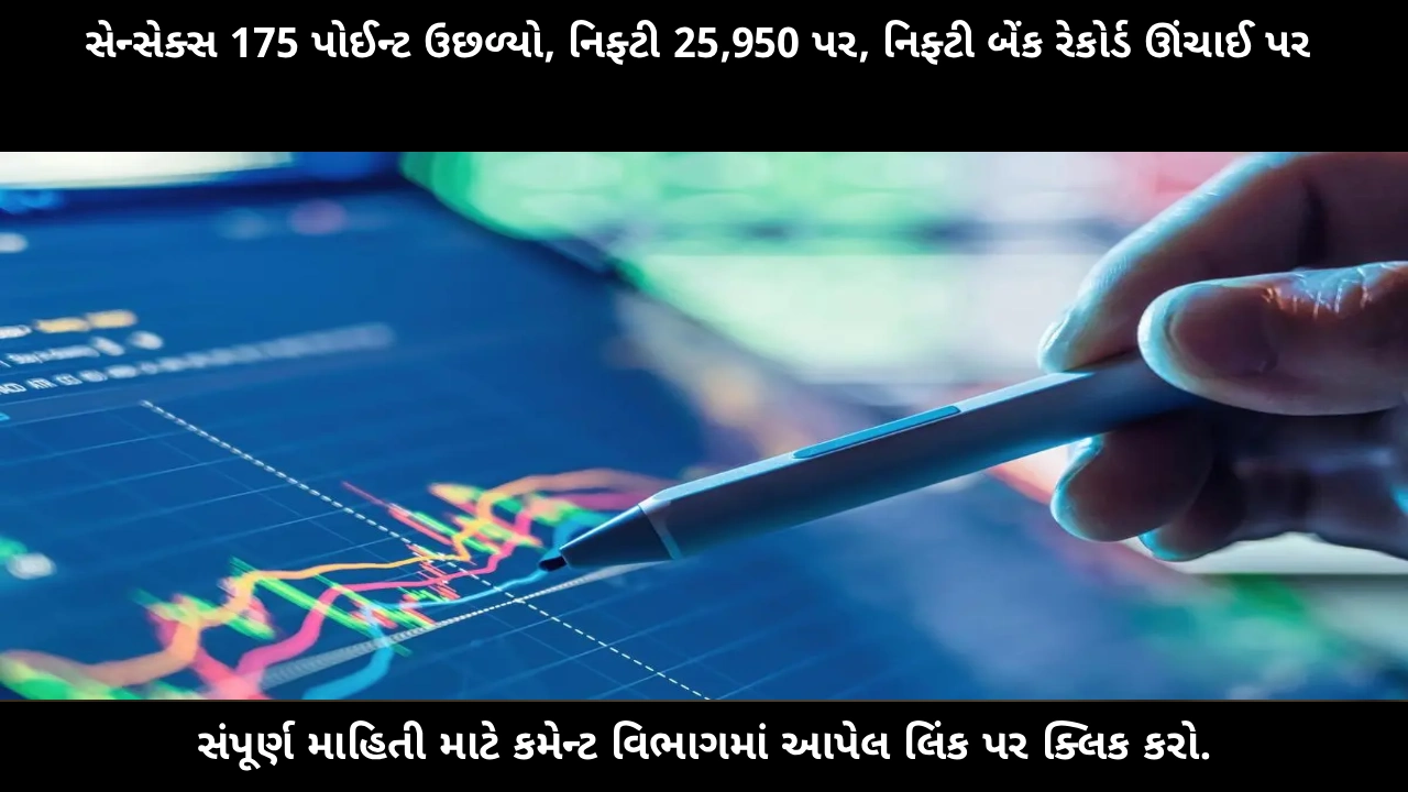 stock-market-live-sensex-nifty-bank-nov-17-updates