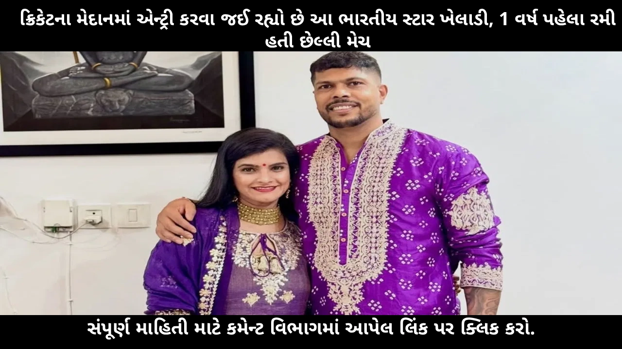 umesh-yadav-comeback-syed-mushtaq-ali-2025