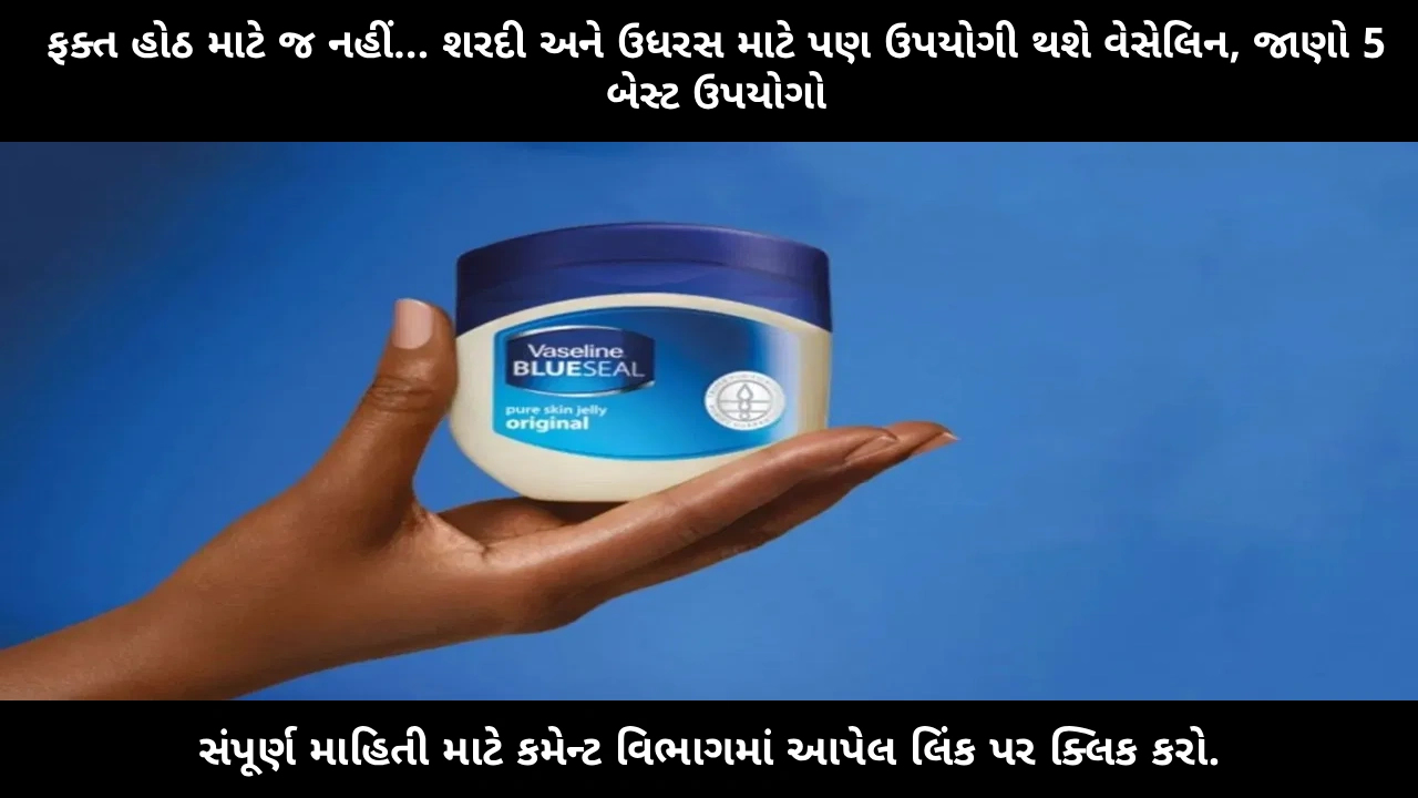vaseline-uses-benefits-winter-care-skin-lips-cold-remedy