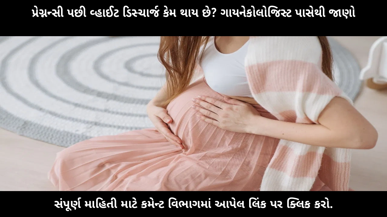 why-white-discharge-after-pregnancy-postpartum-discharge-explained