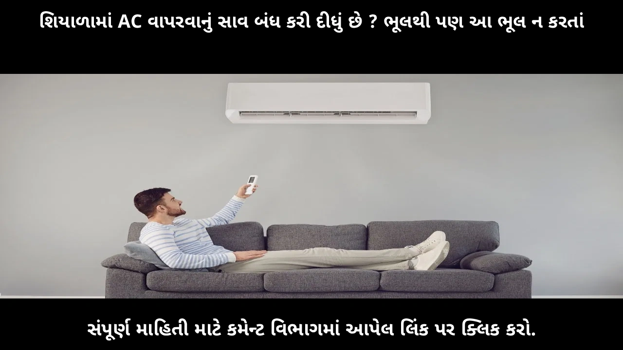 winter-ac-maintenance-tips-dont-ignore