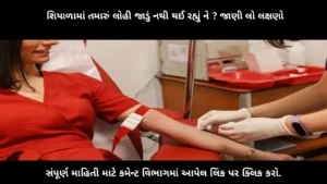 winter-thick-blood-symptoms-and-prevention