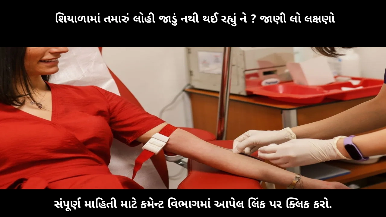 winter-thick-blood-symptoms-and-prevention