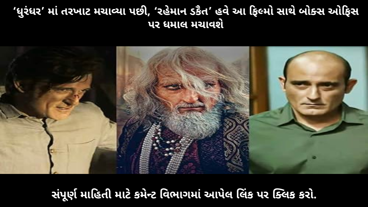 akshaye-khanna-upcoming-movies-after-dhurandhar