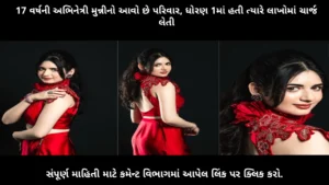 harshaali-malhotra-family-net-worth-biography-2025