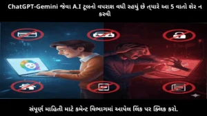 never-share-these-5-things-with-chatgpt-gemini-ai-tools