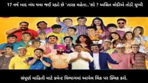 tmkoc-show-not-ending-asit-modi-breaks-silence-17-years-latest-news