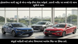 volkswagen-end-of-year-mega-offers-discount-benefits-december-2025